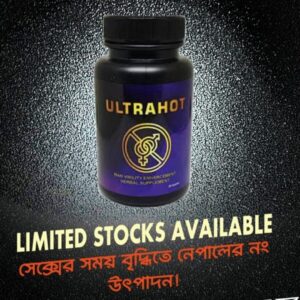 Ultra hot 60 pc capsule